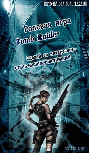   Tomb Raider 3 X_50ea3a68